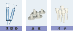 改性环氧树脂灌缝胶