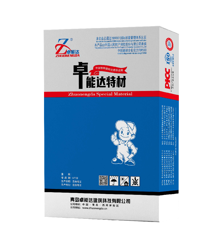 碳纤维布