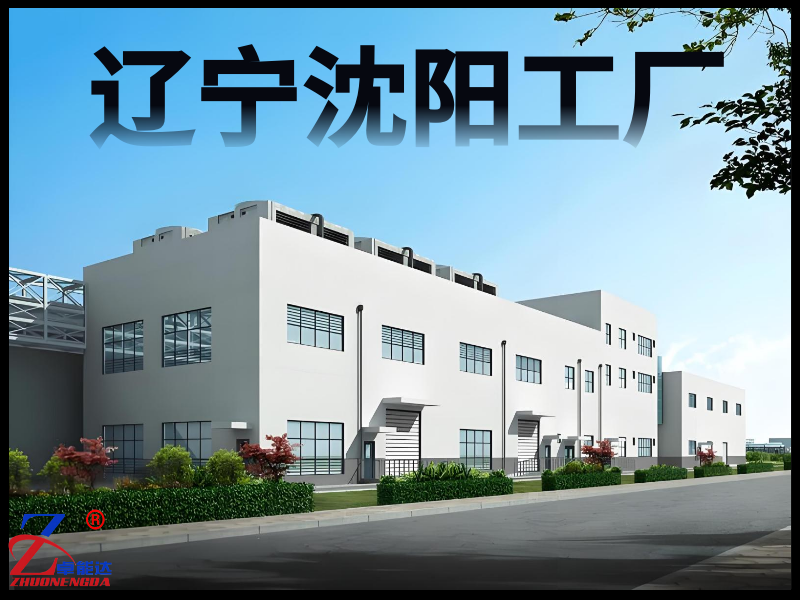 d5aade69-f189-43f7-8313-bb61b73966e3~0.png