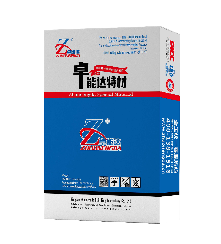 隧道仰面速凝修补剂