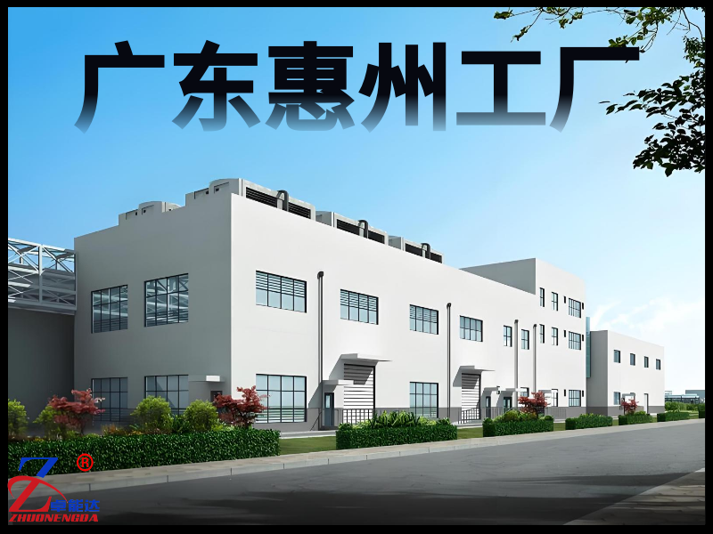 广东惠州工厂